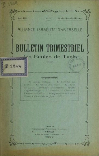 Bulletin des écoles de Tunis. (Vol.5 Oct – Déc 1922)
